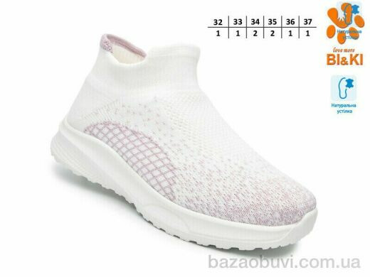 TOM.M 60031H, 335.00, 8, 32-37