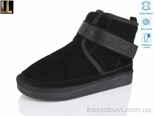 Lilin LO955-2A, 960.00, 8, 36-41