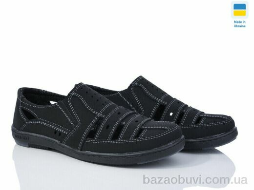 Lvovbaza Sigol C1-3, 280.00, 8, 40-45