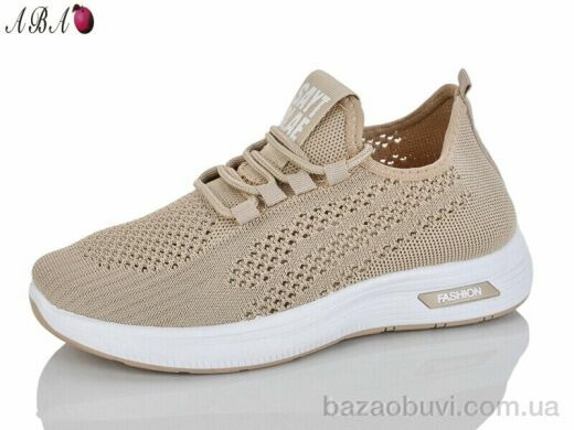 Aba 186-5, 380.00, 8, 37-41