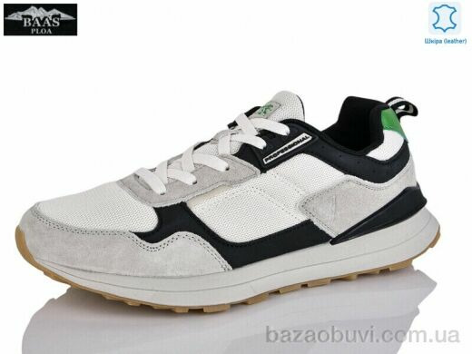 Baas M7590-25, 23.00, 8, 41-46