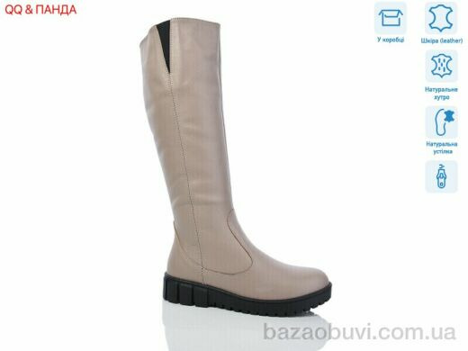 QQ&Панда 241 beige, 1360.00, 7, 39-42