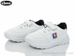 Wei Wei-Class B940-1, 250.00, 12, 26-31