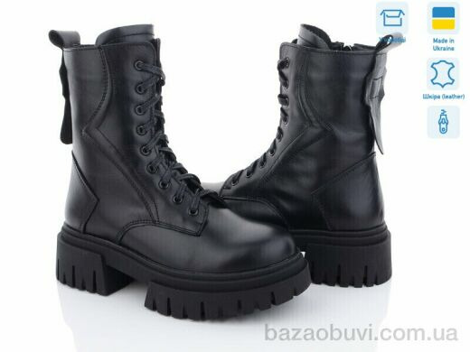 Fat Fox-Tamei 2390-12, 750.00, 8, 36-40