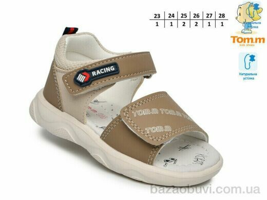 TOM.M 68071B, 460.00, 8, 23-28