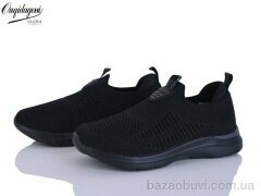 Dageni B2581-7, 520.00, 8, 36-41