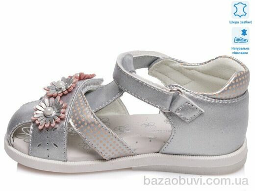 Prime-Opt Weestep R526060110 S-WS, 350.00, 8, 21-26