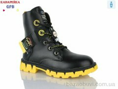 GFB-Канарейка H322-4, 230.00, 8, 32-37