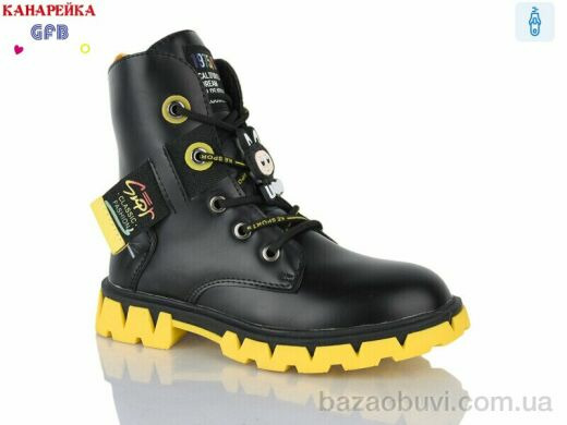 GFB-Канарейка H322-4, 230.00, 8, 32-37