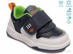 Weestep R506363003 DB, 9.80, 8, 22-26