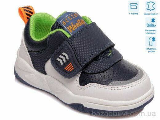 Weestep R506363003 DB, 9.80, 8, 22-26