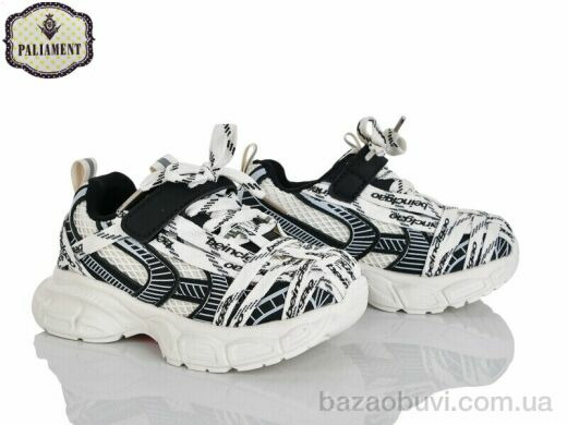 PALIAMENT A0061-2, 610.00, 8, 27-31