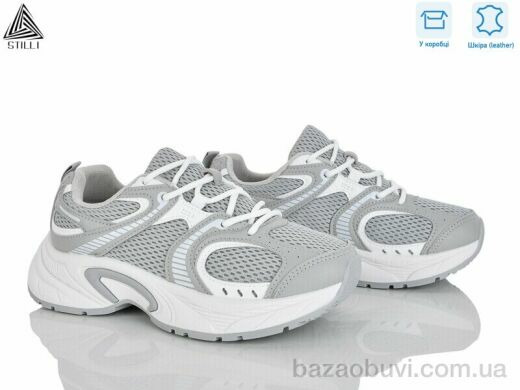 STILLI Group T30-7 шкіра, 650.00, 8, 36-41