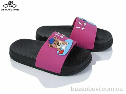 Jibukang S901-2 fuxia, 130.00, 8, 24-29