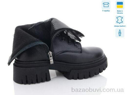 Fat Fox-Tamei 2390-12, 750.00, 8, 36-40