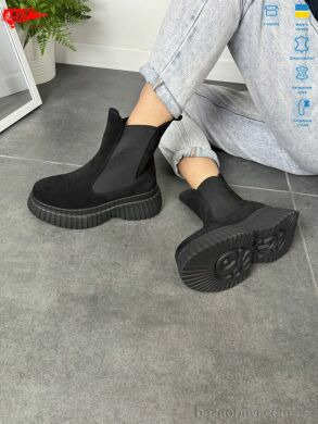 ARTO 461 ч.з., 1350.00, 6, 36-40