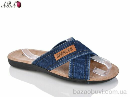 Aba 301 синій old, 190.00, 6, 41-46