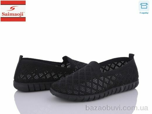 Saimaoji H32-1, 290.00, 8, 37-41