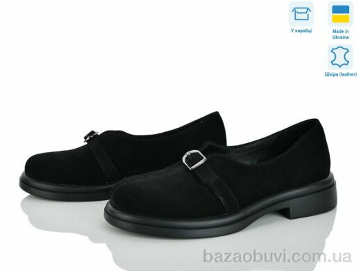 Ailinda 74325-1, 960.00, 6, 36-40