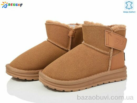 Bessky-Kellaifeng FJ3812-2C, 670.00, 10, 32-37