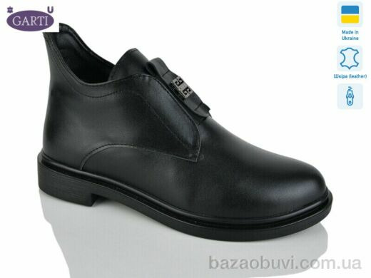 Garti 281 чорна шкіра, 1040.00, 6, 36-40