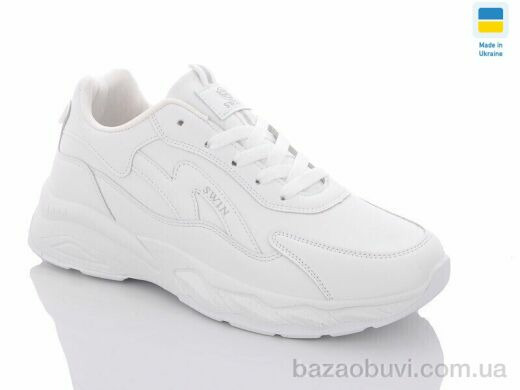 Swin 10204-1, 310.00, 8, 41-46