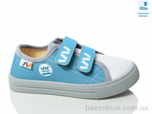 Prime-Opt Weestep R107850703-WS, 211.00, 8, 25-30