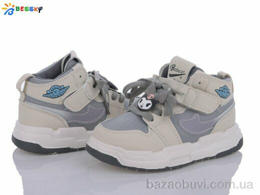 Bessky-Kellaifeng BE3519-8B, 330.00, 8, 26-31