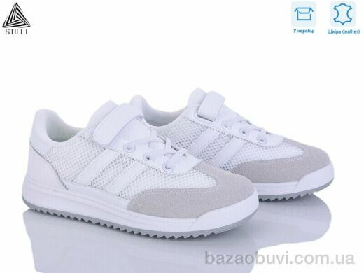 STILLI KIDS TQ20-2 шкіра, 450.00, 8, 32-37