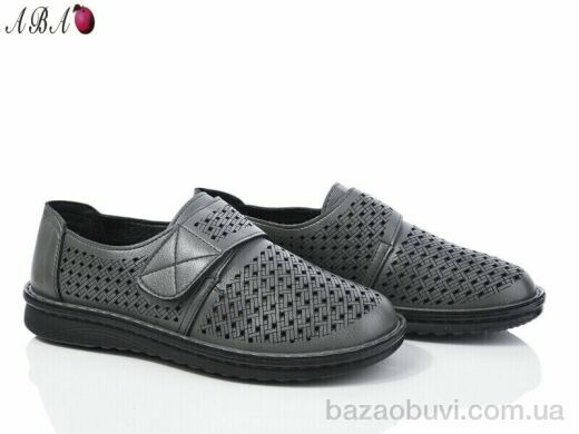 Aba G0ABA9-5 grey, 370.00, 8, 36-41
