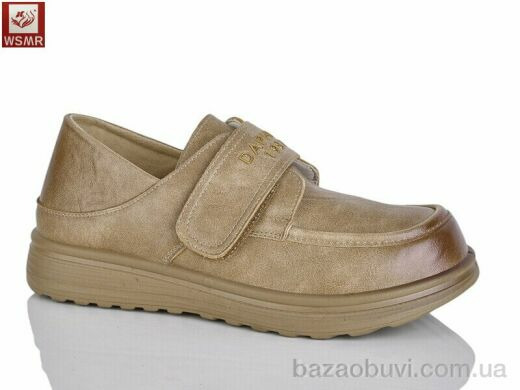 WSMR J512-2, 450.00, 8, 37-42