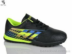 Red Sun FB110, 440.00, 8, 36-41