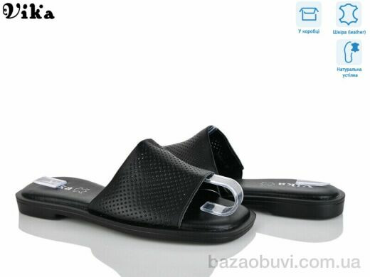 Vika B963-1, 680.00, 8, 36-41