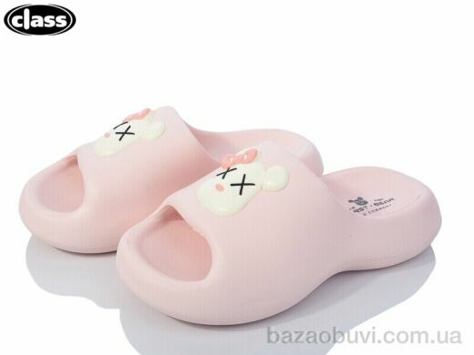 Wei Wei-Class 2501-2, 175.00, 8, 36-41