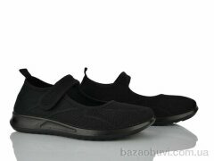 Бабочка-Mengfuna-AESD 369-668, 350.00, 8, 36-41