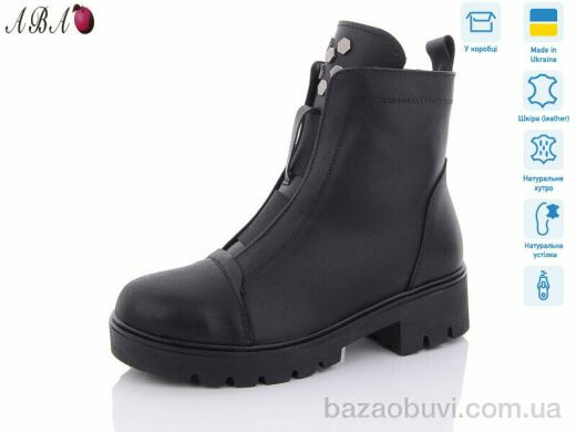 Aba 622 чорний, 1740.00, 7, 36-41