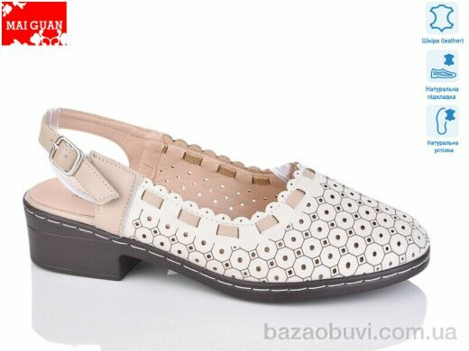 Maiguan 8881-5, 560.00, 8, 36-41