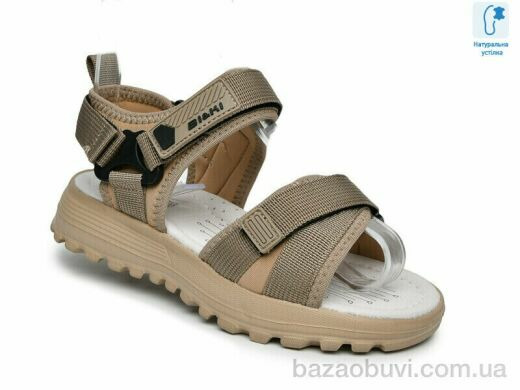 TOM.M B60075B, 515.00, 8, 33-38