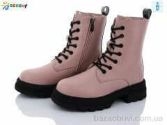 Bessky-Kellaifeng BM3148-3C, 690.00, 8, 32-37