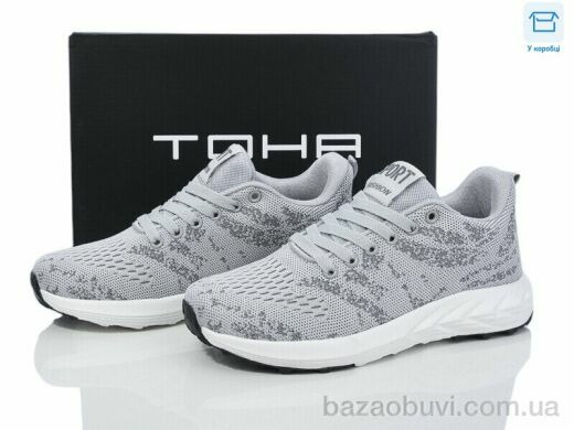 Laguna 028 l.grey, 670.00, 8, 36-41