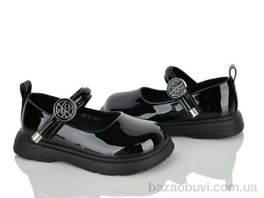 KIMBOO CH63-2Q, 580.00, 8, 27-32
