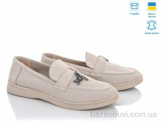 G-Aira 316 беж. замш, 890.00, 6, 36-40