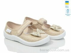 LiBang Аліна 276-715, 340.00, 7, 24-30