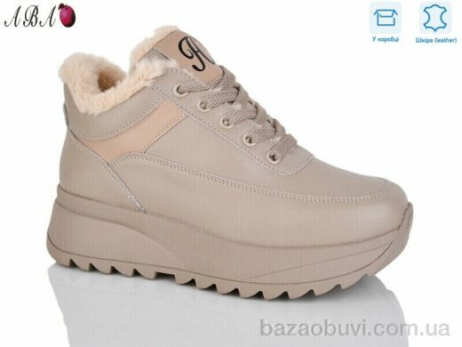 Aba B1ABA5-4, 1120.00, 8, 36-41