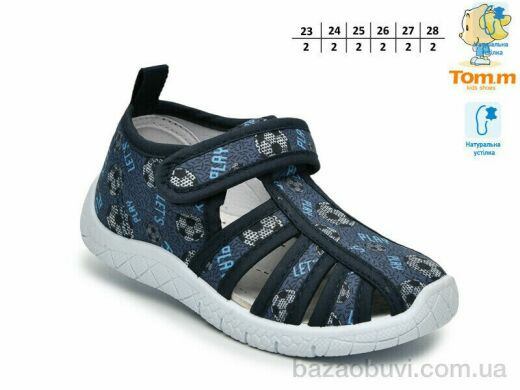 TOM.M T68050E, 310.00, 12, 23-28