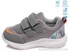 Weestep R812653226 DGR, 10.15, 8, 22-26