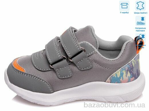 Weestep R812653226 DGR, 10.15, 8, 22-26