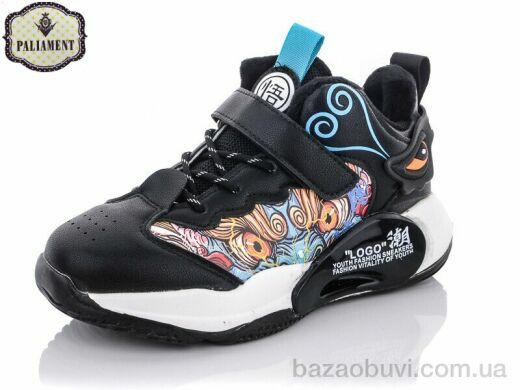 PALIAMENT C138-2, 300.00, 8, 36-41