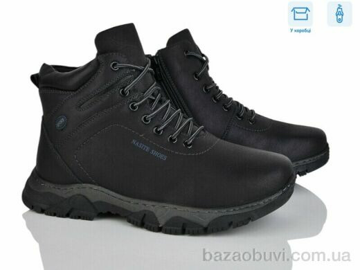 Nasite M127-5W, 720.00, 8, 40-45