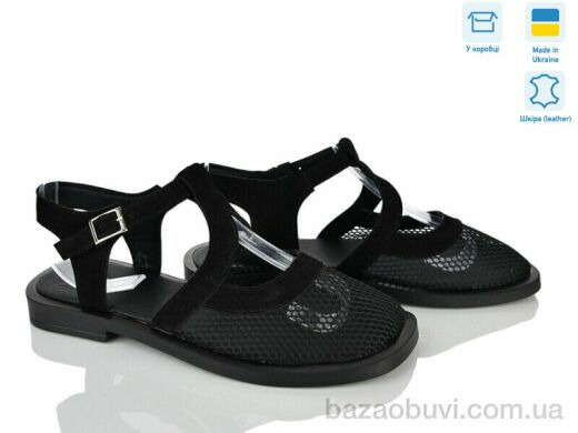 Ailinda 466-1, 790.00, 6, 36-40